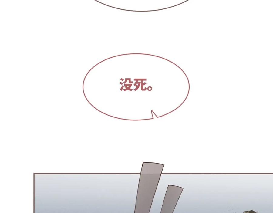 《快穿女配冷静点》第52话 不自量力 第19页