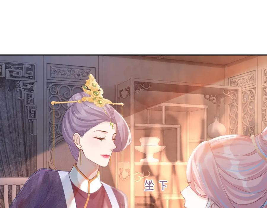 《快穿女配冷静点》第52话 不自量力 第92页