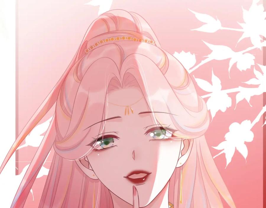 《快穿女配冷静点》第52话 不自量力 第48页