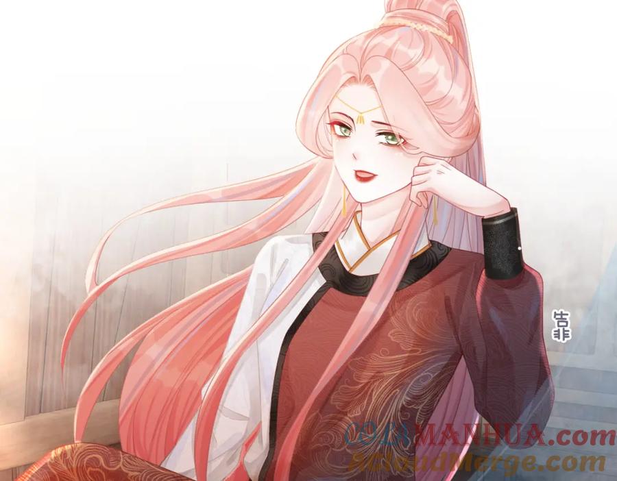 《快穿女配冷静点》第52话 不自量力 第9页