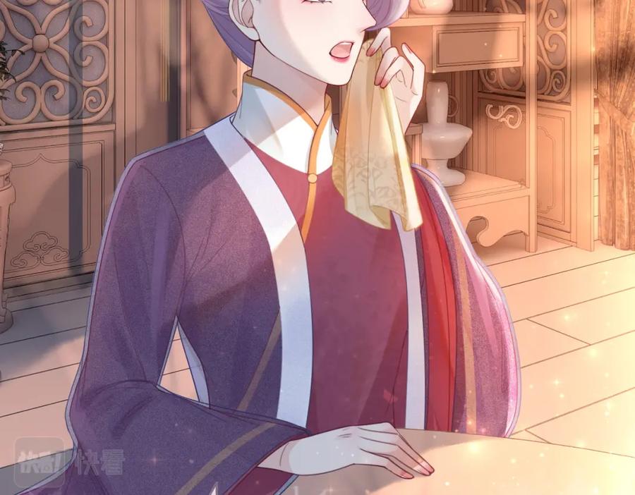 《快穿女配冷静点》第53话 奇葩的家人 第6页