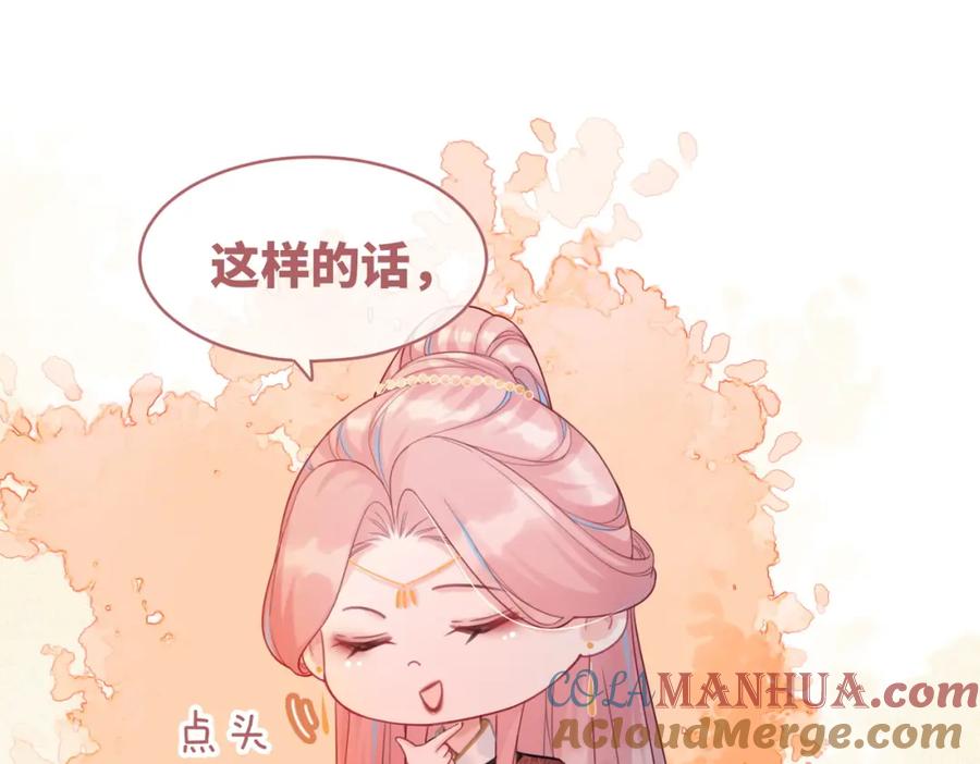《快穿女配冷静点》第53话 奇葩的家人 第33页