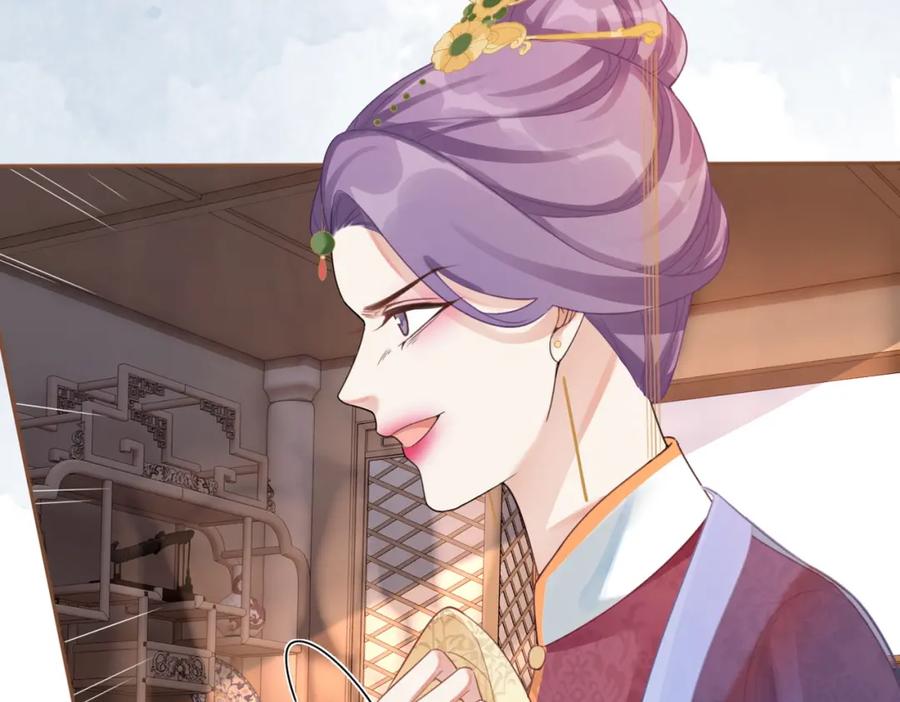 《快穿女配冷静点》第53话 奇葩的家人 第56页