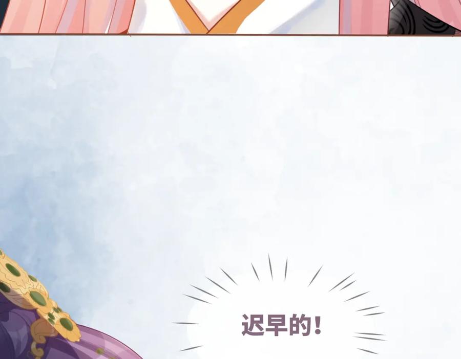 《快穿女配冷静点》第53话 奇葩的家人 第59页