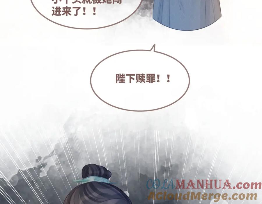 《快穿女配冷静点》第53话 奇葩的家人 第93页