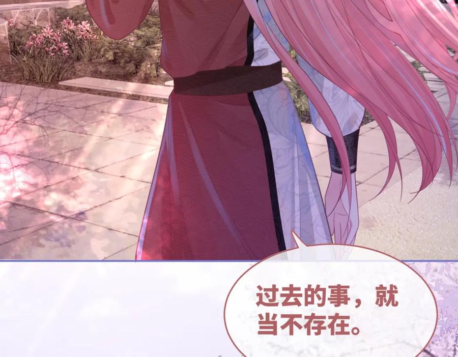 《快穿女配冷静点》第53话 奇葩的家人 第123页