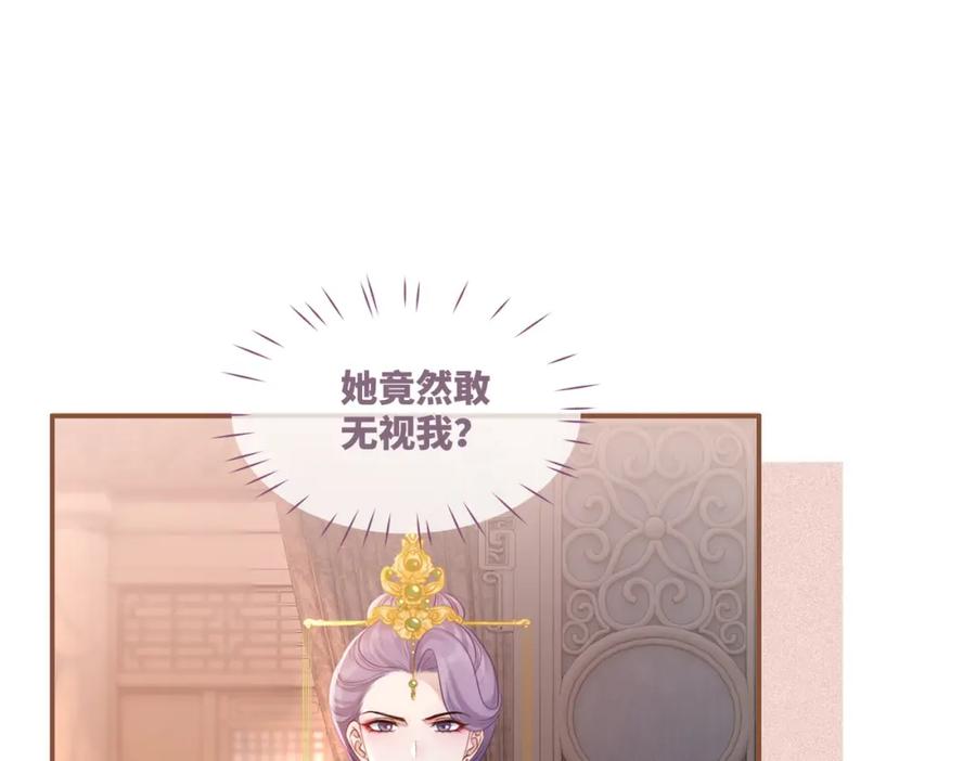 《快穿女配冷静点》第53话 奇葩的家人 第14页