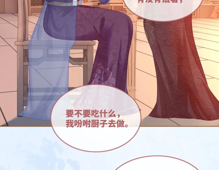 《快穿女配冷静点》第53话 奇葩的家人 第27页