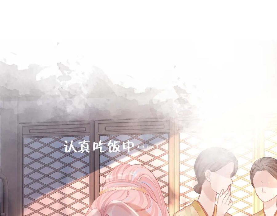 《快穿女配冷静点》第53话 奇葩的家人 第11页