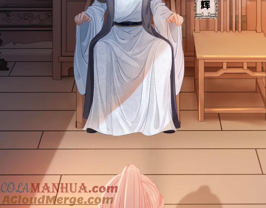 《快穿女配冷静点》第53话 奇葩的家人 第65页
