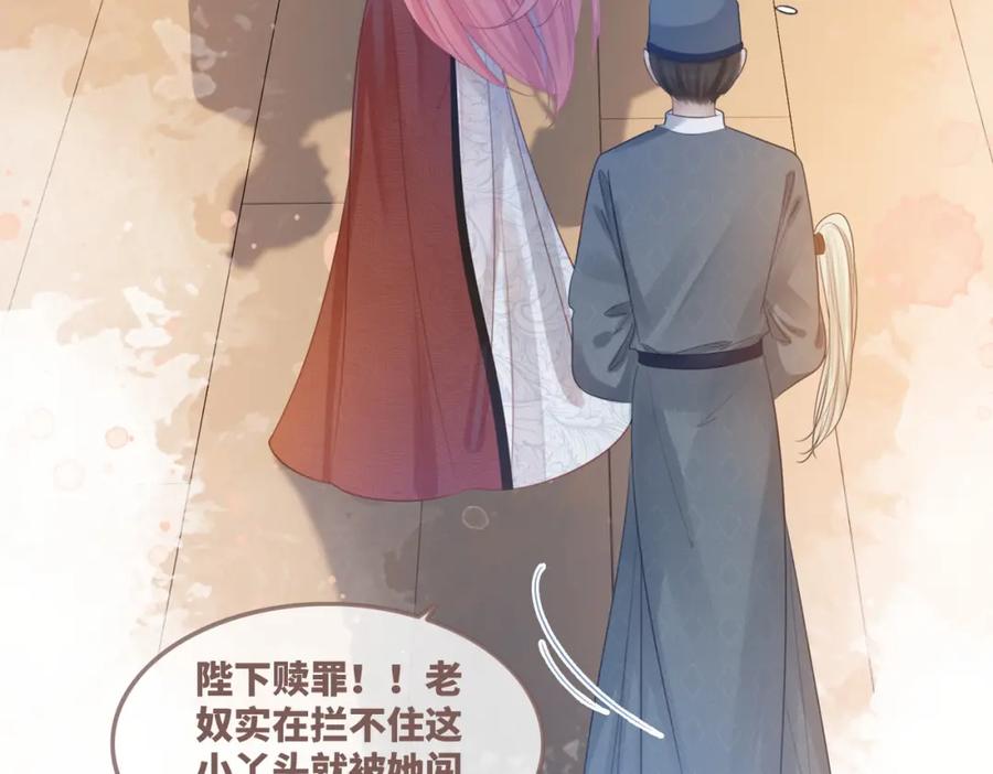 《快穿女配冷静点》第53话 奇葩的家人 第92页