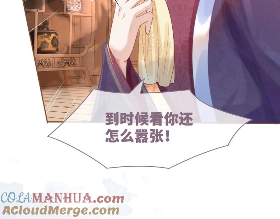 《快穿女配冷静点》第53话 奇葩的家人 第57页