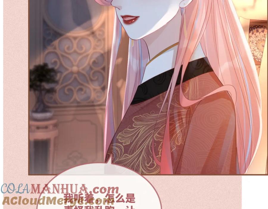 《快穿女配冷静点》第53话 奇葩的家人 第17页