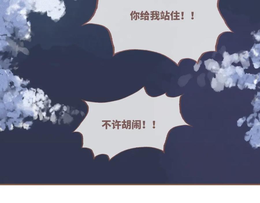 《快穿女配冷静点》第53话 奇葩的家人 第80页