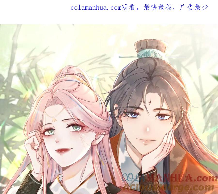 《快穿女配冷静点》第53话 奇葩的家人 第1页