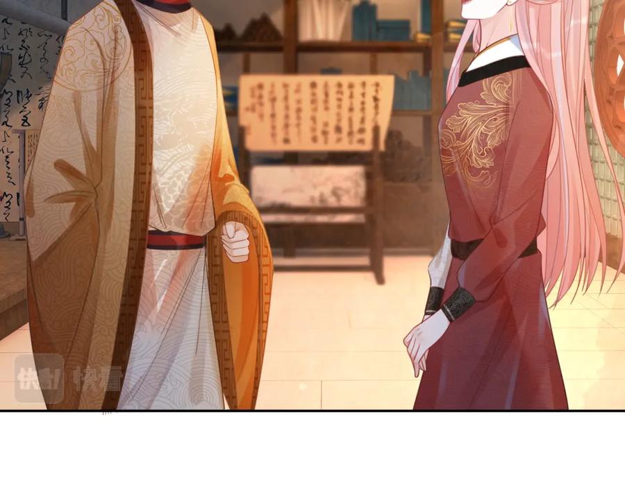 《快穿女配冷静点》第53话 奇葩的家人 第107页