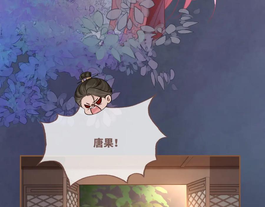 《快穿女配冷静点》第53话 奇葩的家人 第78页