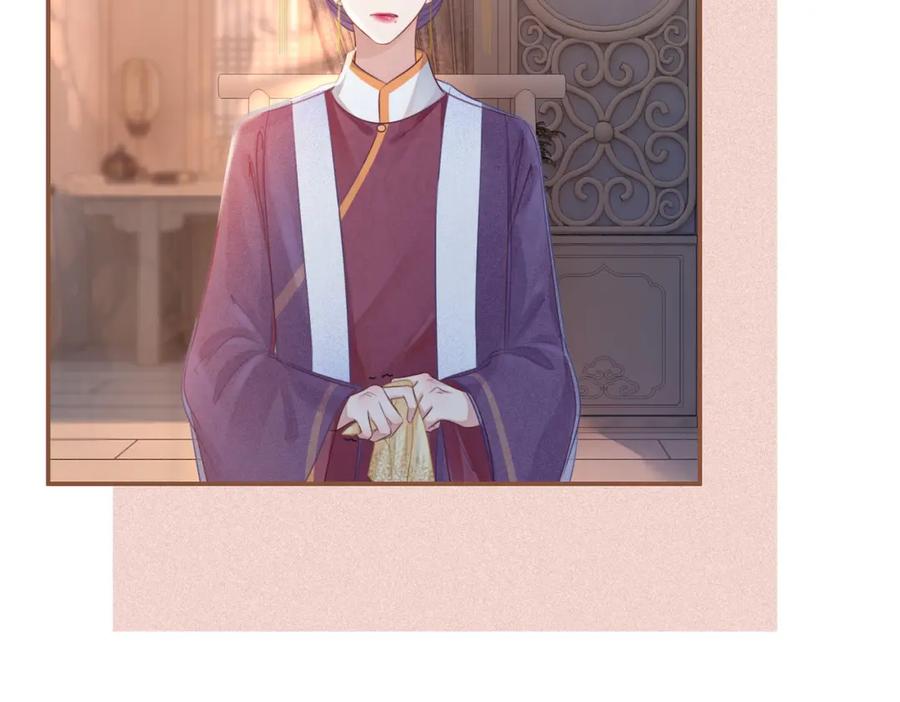 《快穿女配冷静点》第53话 奇葩的家人 第15页