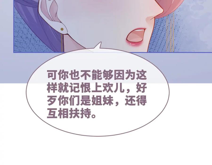 《快穿女配冷静点》第53话 奇葩的家人 第10页