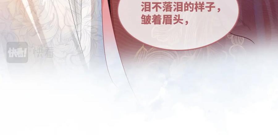 《快穿女配冷静点》第53话 奇葩的家人 第24页