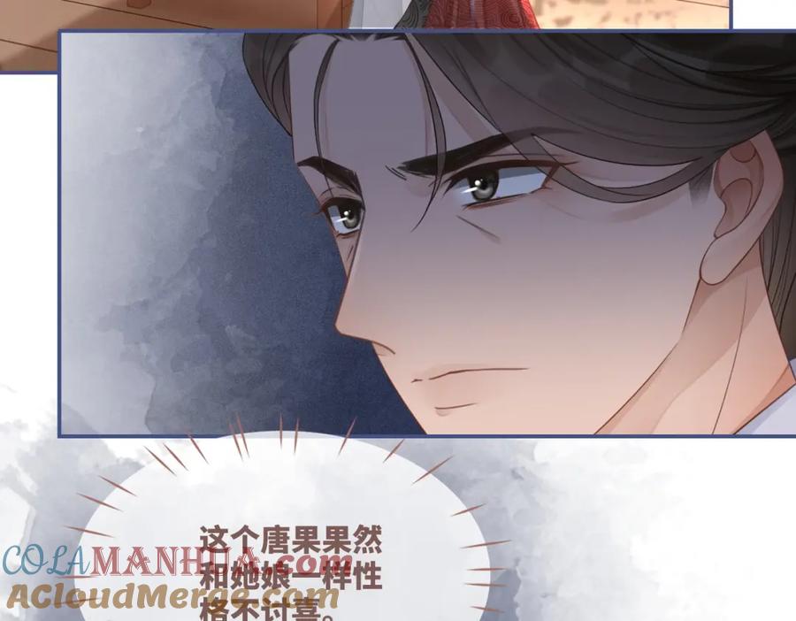 《快穿女配冷静点》第53话 奇葩的家人 第69页