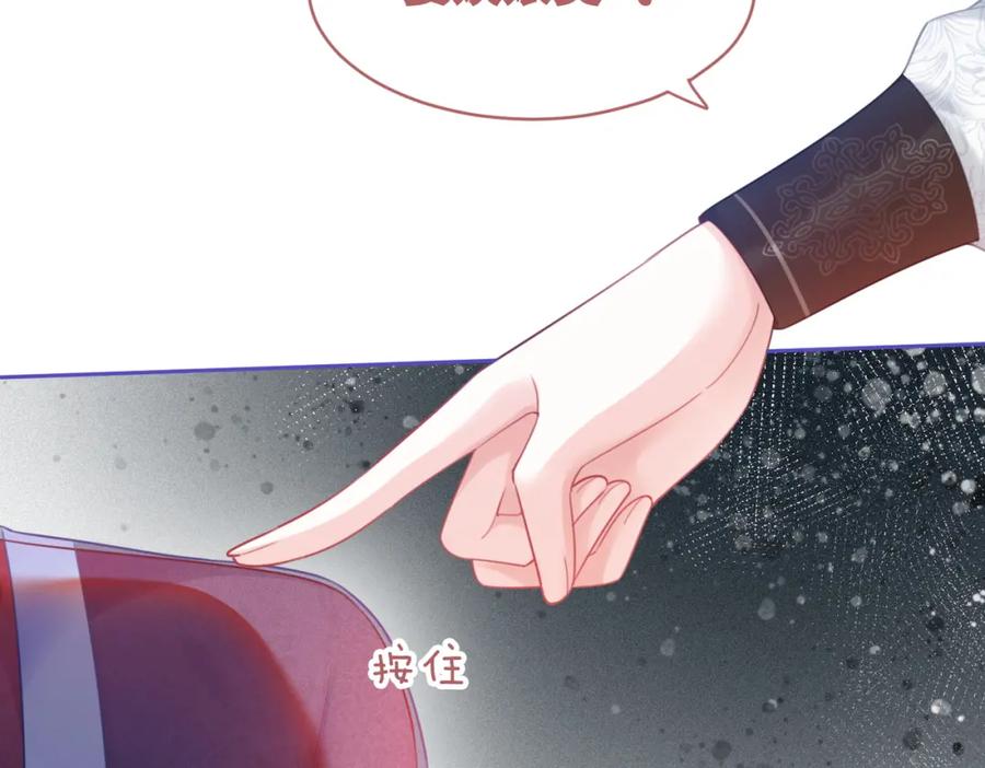 《快穿女配冷静点》第53话 奇葩的家人 第40页