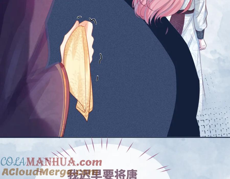 《快穿女配冷静点》第53话 奇葩的家人 第61页