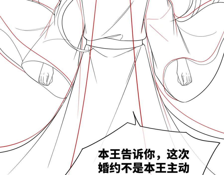 《快穿女配冷静点》第54话 因缘起点 第106页