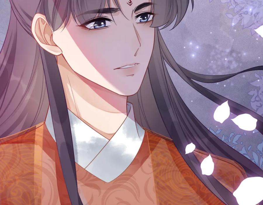 《快穿女配冷静点》第54话 因缘起点 第31页
