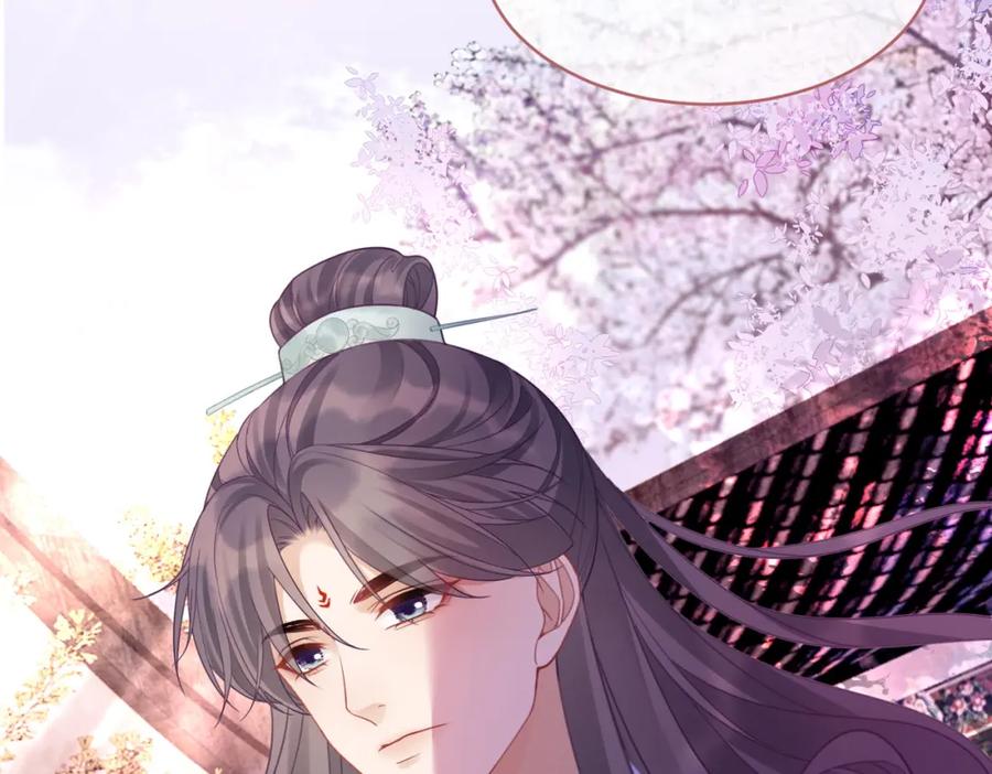 《快穿女配冷静点》第54话 因缘起点 第24页