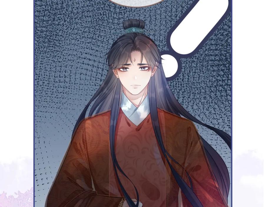《快穿女配冷静点》第54话 因缘起点 第51页