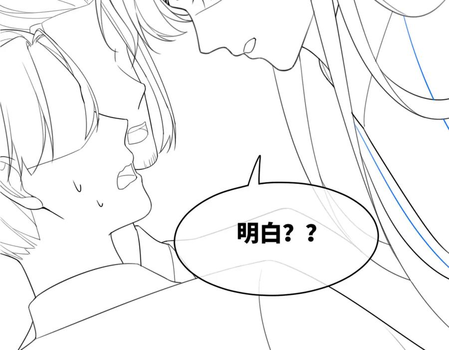 《快穿女配冷静点》第54话 因缘起点 第110页
