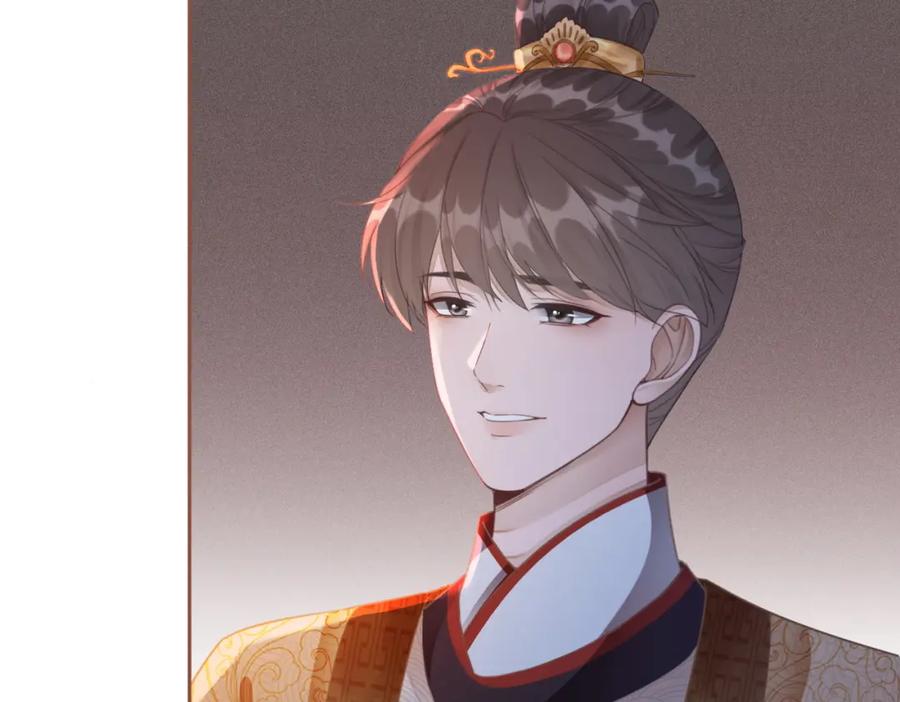 《快穿女配冷静点》第54话 因缘起点 第43页