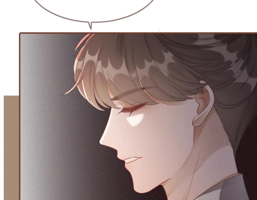 《快穿女配冷静点》第54话 因缘起点 第59页