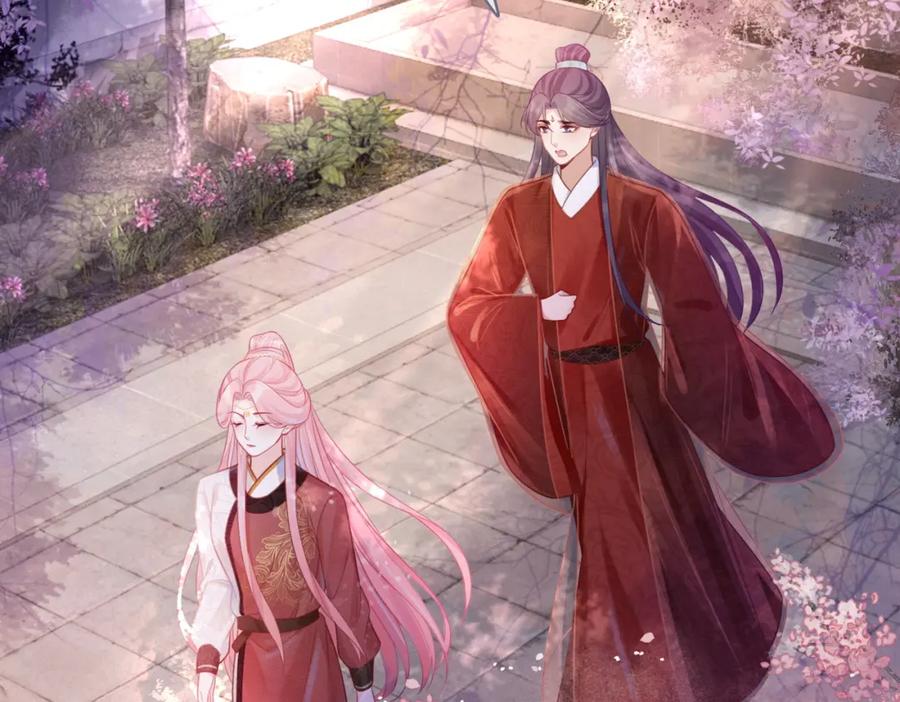 《快穿女配冷静点》第54话 因缘起点 第6页