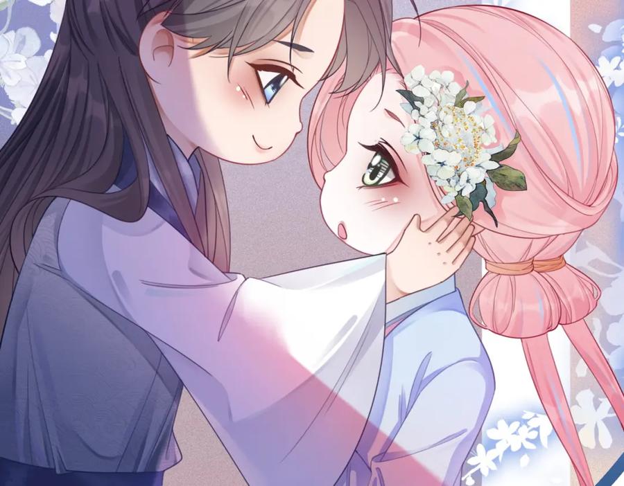 《快穿女配冷静点》第54话 因缘起点 第66页