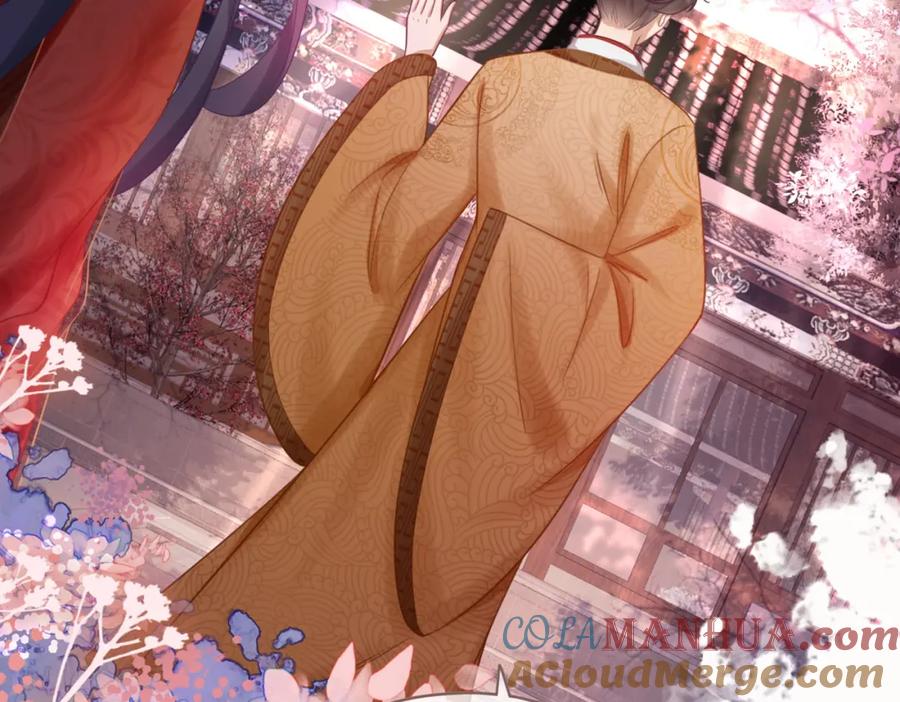 《快穿女配冷静点》第54话 因缘起点 第85页