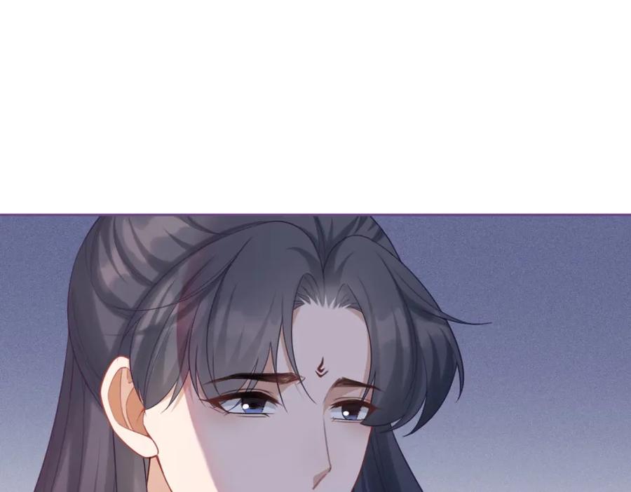 《快穿女配冷静点》第54话 因缘起点 第82页