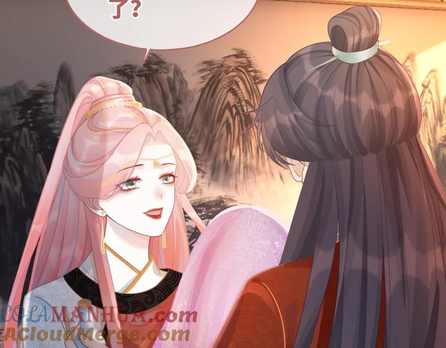 《快穿女配冷静点》第55话 暗中宠溺 第73页