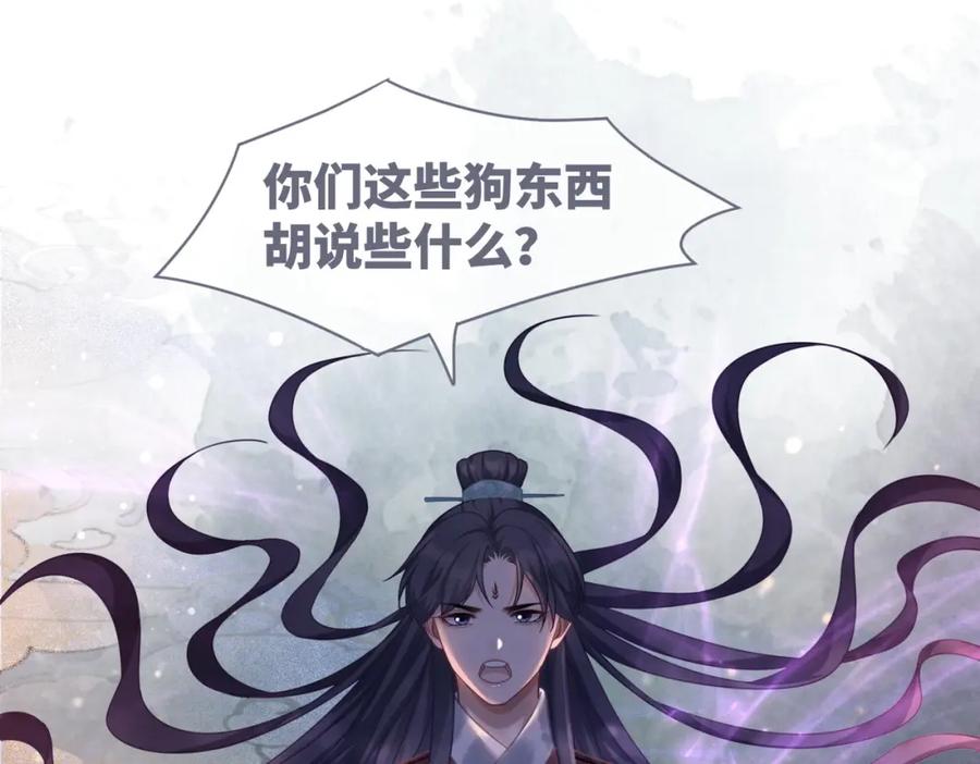 《快穿女配冷静点》第55话 暗中宠溺 第48页