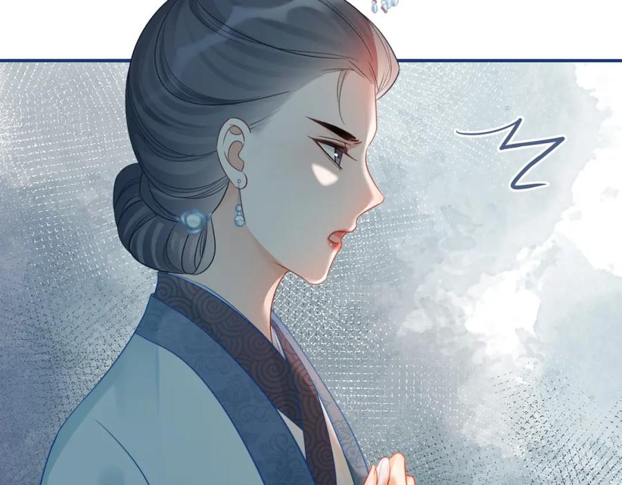 《快穿女配冷静点》第55话 暗中宠溺 第12页