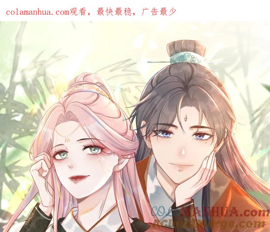 《快穿女配冷静点》第55话 暗中宠溺 第1页