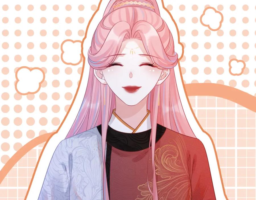 《快穿女配冷静点》第55话 暗中宠溺 第95页
