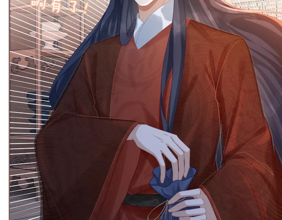 《快穿女配冷静点》第55话 暗中宠溺 第66页