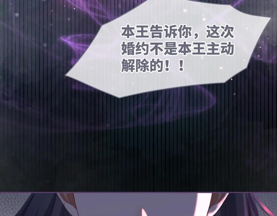 《快穿女配冷静点》第55话 暗中宠溺 第50页