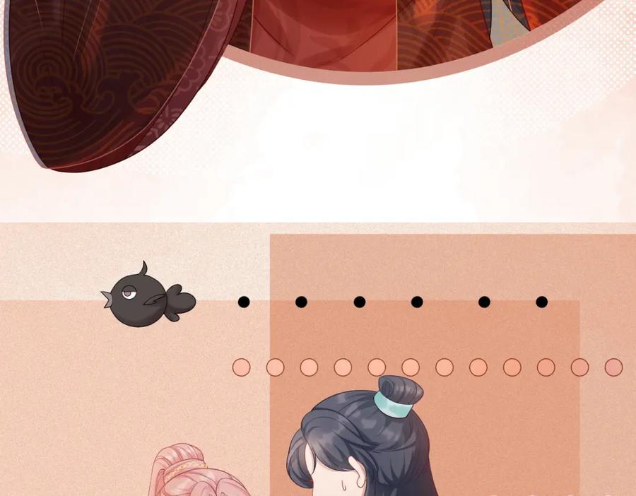 《快穿女配冷静点》第55话 暗中宠溺 第63页