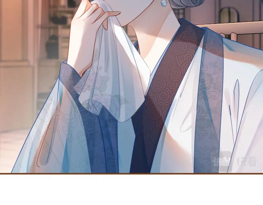 《快穿女配冷静点》第55话 暗中宠溺 第7页