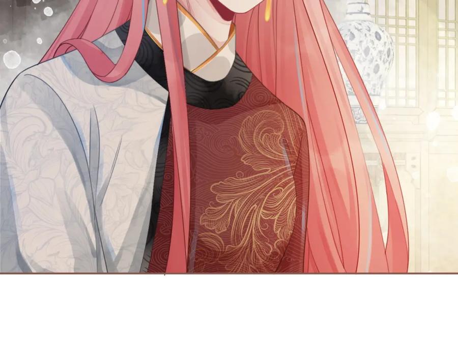《快穿女配冷静点》第56话 秀恩爱狂魔 第79页