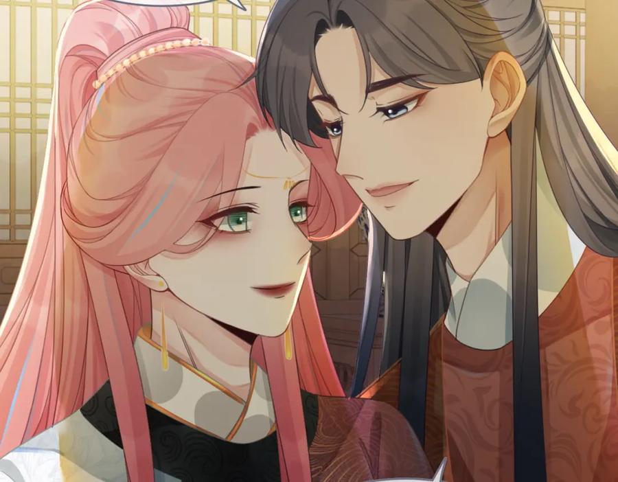 《快穿女配冷静点》第56话 秀恩爱狂魔 第92页