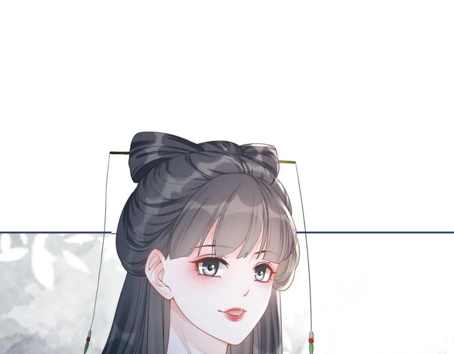 《快穿女配冷静点》第56话 秀恩爱狂魔 第42页